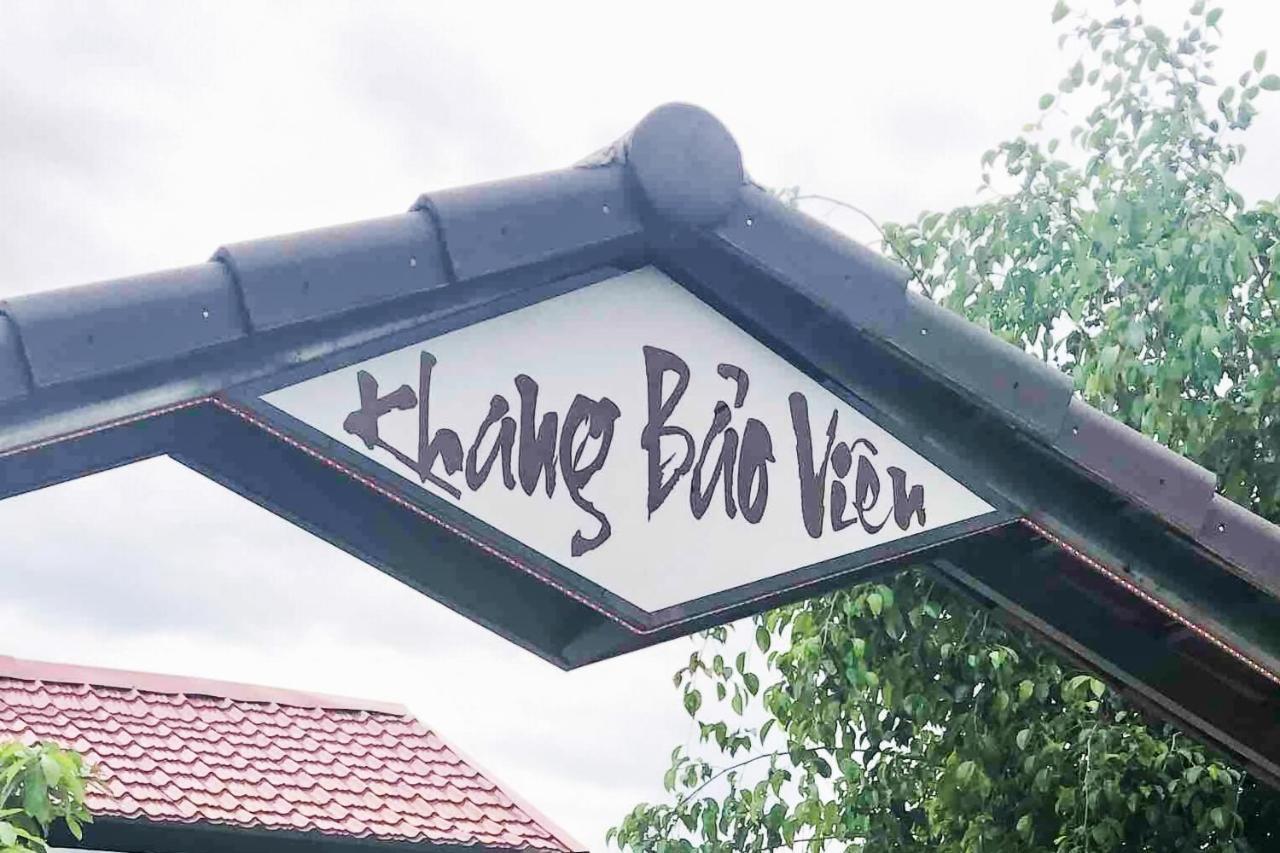 Khang Bảo Viên *